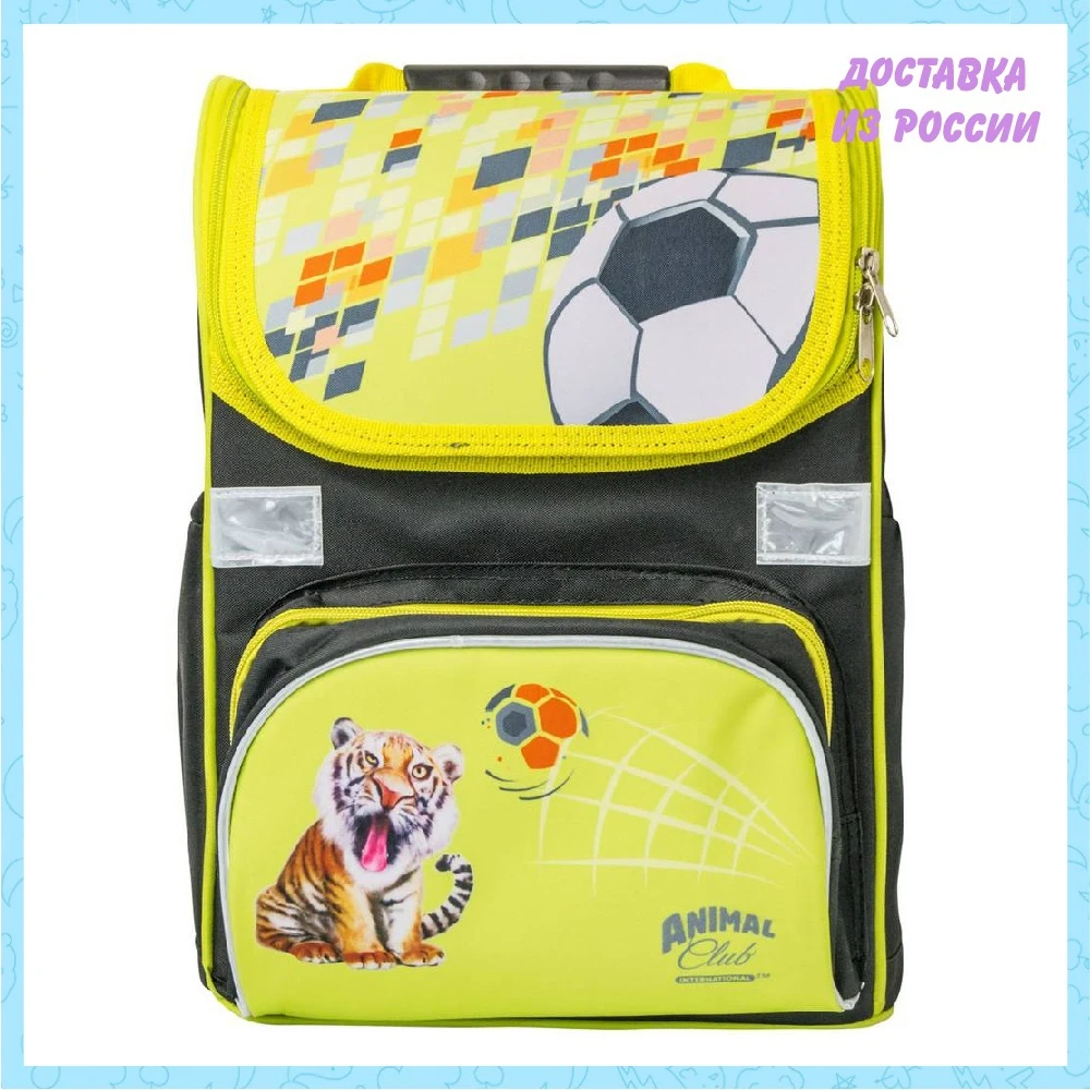 Ранец школьный ACTION ANIMAL CLUB для мальчика | Багаж и сумки