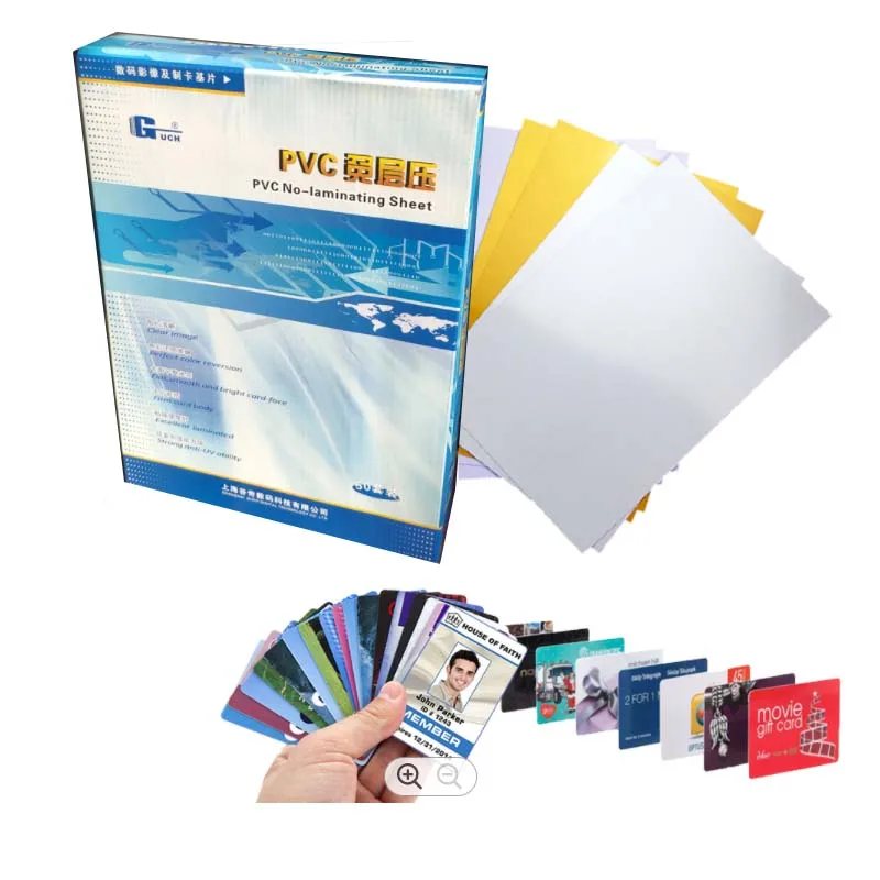 200*300mm 50pcs PVC ID card making material inkjet printing pvc sheet white for inkjet printer