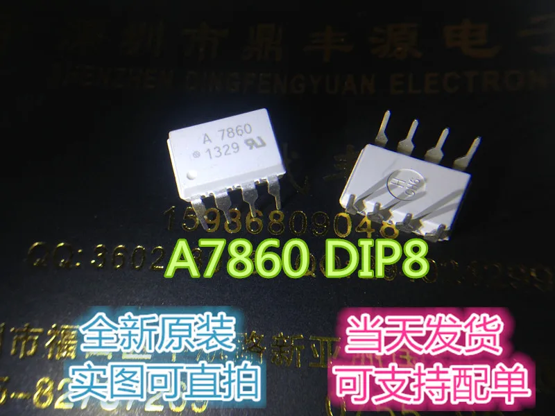 

5 шт./лот A7860 HCPL-7860 DIP8