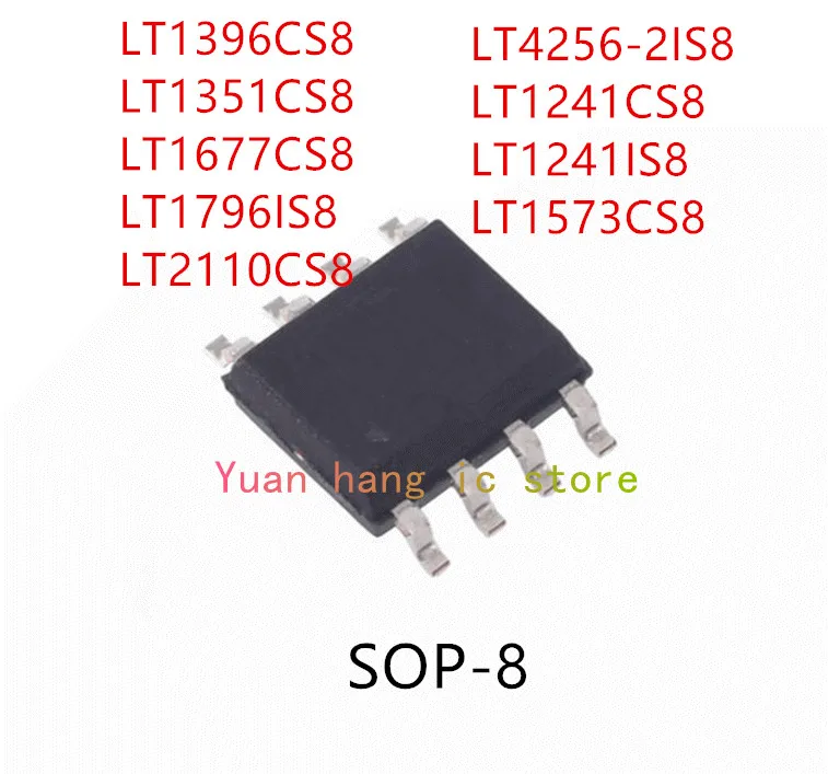 10PCS LT1396CS8 LT1351CS8 LT1677CS8 LT1796IS8 LT2110CS8 LT4256-2IS8 LT1241CS8 LT1241IS8 LT1573CS8 IC