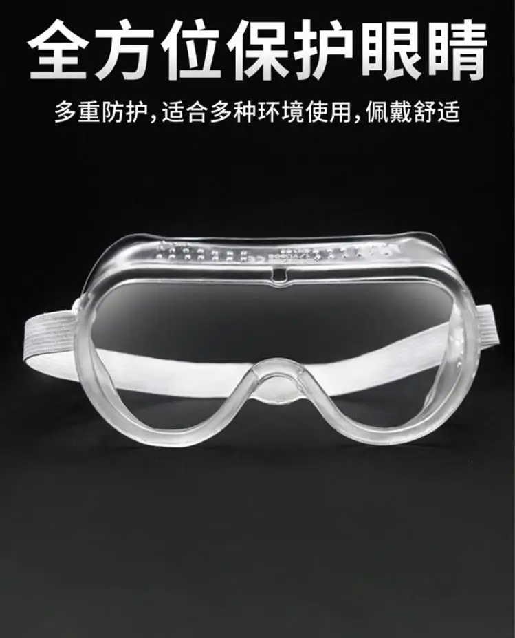 Мужские/wo мужские рабочие защита глаз от ветра/пыли анти спиттл Летающий вор Анти