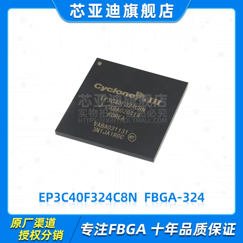 

EP3C40F324C8N FBGA-324 -FPGA
