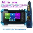 IP-камера тестер er монитор все в одном IPC5200C plus 5 дюймовый сенсорный экран 8MP CVITVIAHD камера тест DC12V ВыходPOEкабельный трассировщик