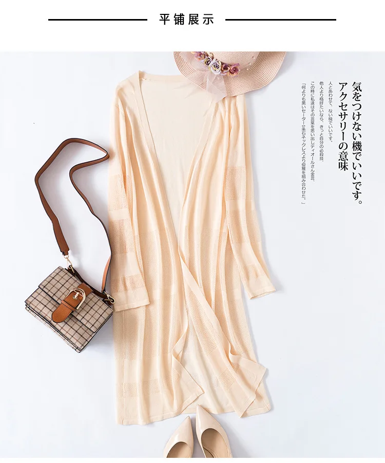 Женский длинный кардиган Kimonos повседневный вязаный однотонный льняной розового