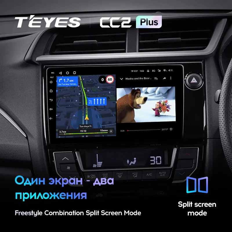 TEYES CC2L и CC2 Plus Штатная магнитола For Хонда Honda BRV 2015 - 2019 Right hand driver Android до 8-ЯДЕР 6 + 128ГБ