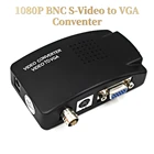 BNC конвертер VGA S-video к VGA видео адаптер конвертер для цифрового жесткого диска видео рекордер компьютер ноутбук к ТВ проектор