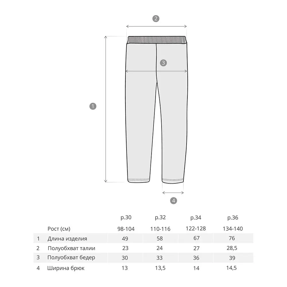 Брюки BOSSA NOVA для девочек 'Вышивка' | Мать и ребенок