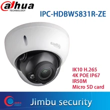 Dahua 8MP WDR IR Dome IP Camera IPC-HDBW5831R-ZE IP67 IK10 PoE H.265&H.264 2.7mm ~12mm motorized lens IR50m Micro SD card memory