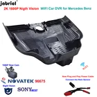 Видеорегистратор, 2K, для Mercedes Benz A Class A200, A220, A250, w177, Mercedes cla 35, 45, gla 45, 35 amg, w118, x156