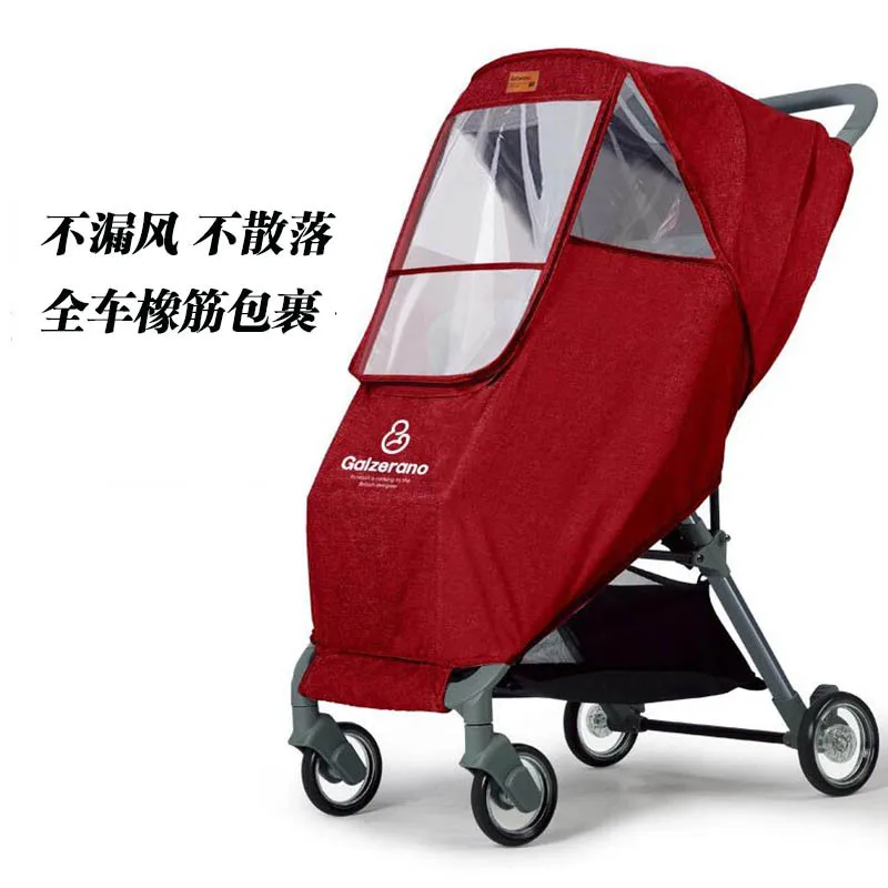 Универсальная детская коляска дождевик на ветровом стекле зонтик лобовое стекло