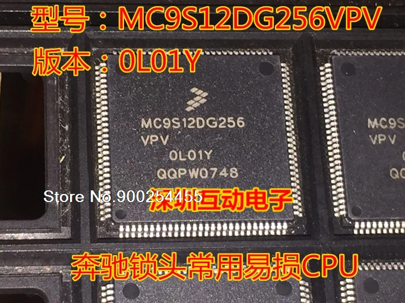 

MC9S12DG256VPV MC9S12DG256VPVE 0L01Y CPU