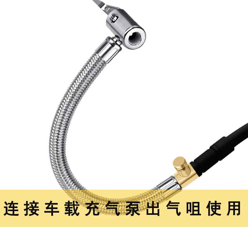 

Bike Moto Car Tire Air Inflator Hose Inflatable Tube Hose Inflator Tube Connection Quick Inflation Locking Deflatable Chuck