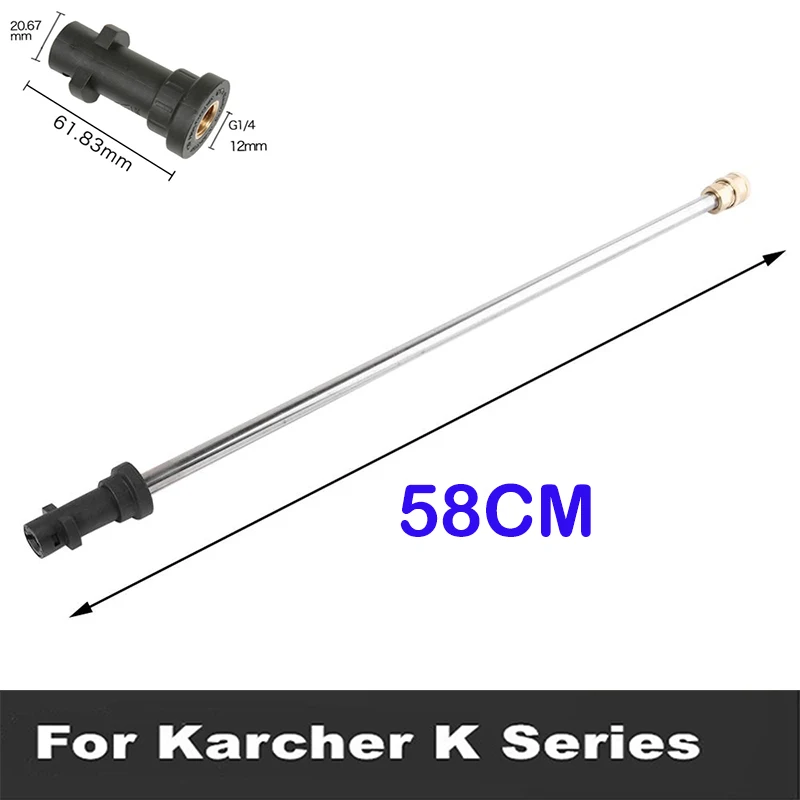 Метла для мойки высокого давления Karcher K2K3 K4 K5 K6 K726 дюймов Электрический