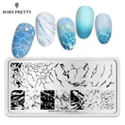 Прямоугольные пластины BORN PRETTY для стемпинга ногтей мраморная текстура чернила для дизайна ногтей текстура изображения тема L001