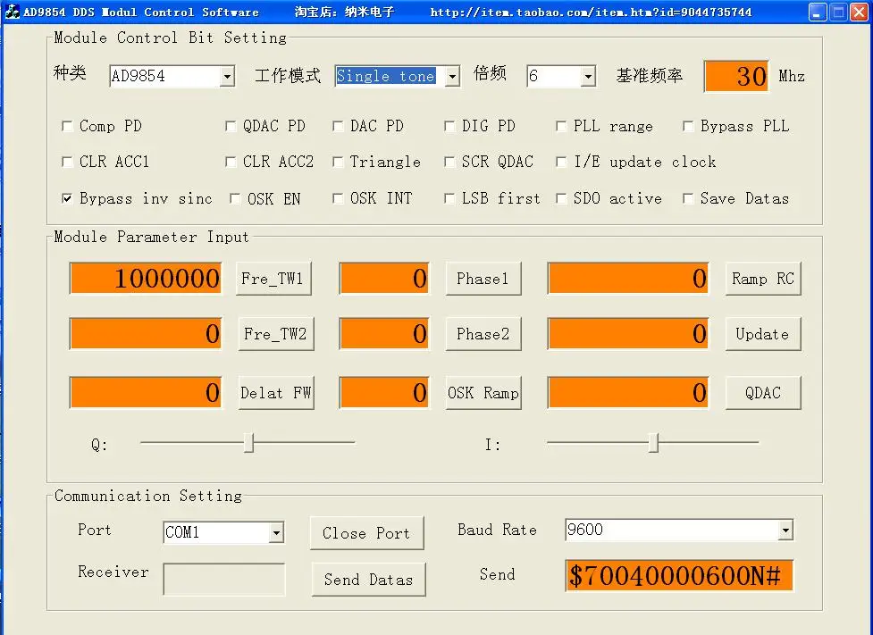 AD9854 DDS модуль макетная плата генератор сигналов Полнофункциональный ПК