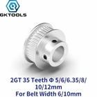 Зубчатый шкив GKTOOLS 35 зубцов 2GT, отверстие 566, 35781012 мм для GT2, открытый синхронный ремень шириной 610 мм, маленький, обратный, 35 зубцов