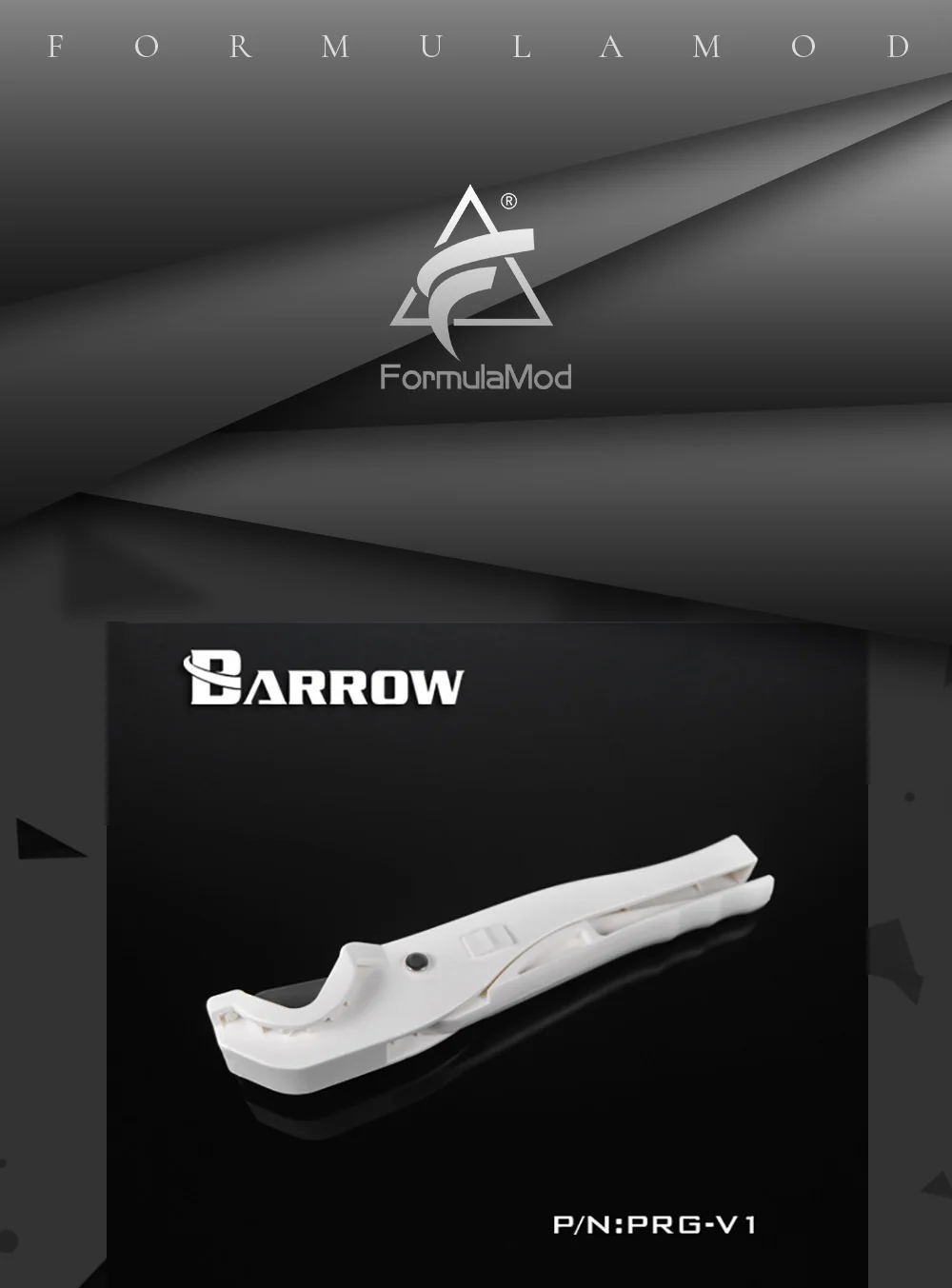 Курган PRG-V1, PETG/Акриловые жесткие трубки и мягкие трубки быстрые резаки, имеют защитный замок, прост в эксплуатации