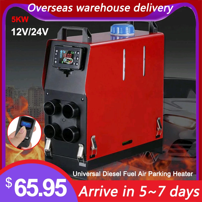 Универсальный автомобильный дизельный топливный воздушный парковочный