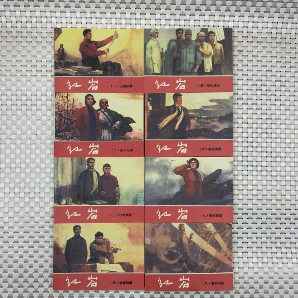 

China Old Books and Painting Books Comic book of legend 8 books of Chinese People's Revolutionary Comics