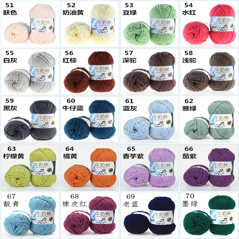 50 г/набор молочная хлопковая пряжа кроше нескатывающаяся верхняя одежда