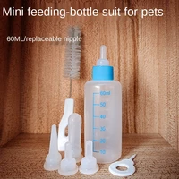 new style pet baby bottle for cats and dogs silicone baby bottle for cats and dogs small pacifier for kittens and puppies pacifi