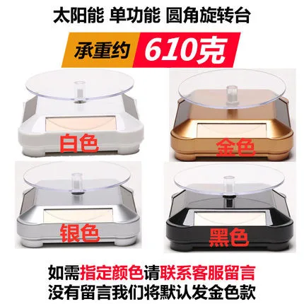 

Diameter 20cm Load 2.5kg