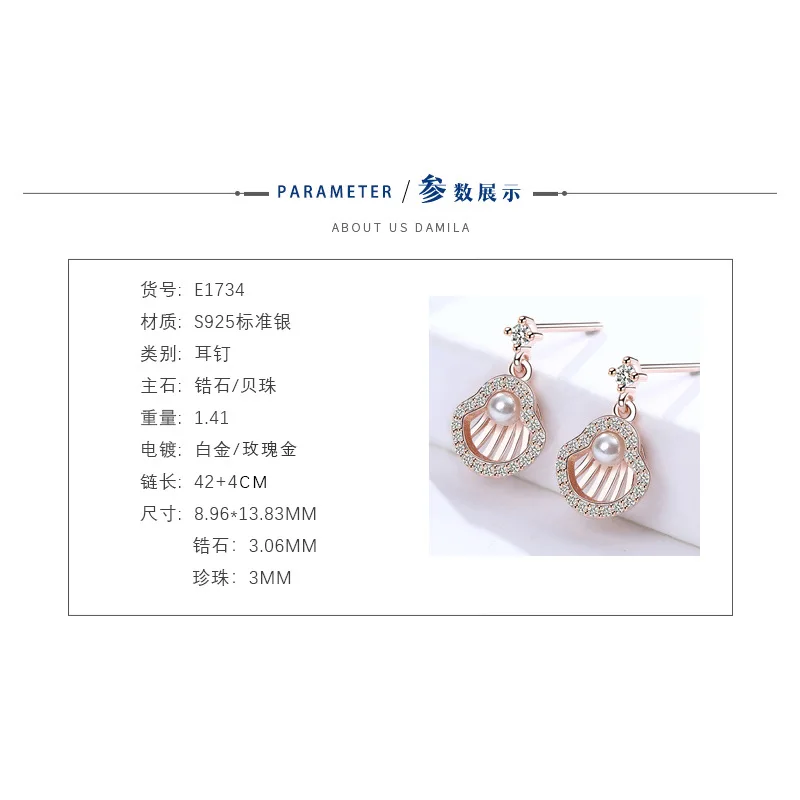 

S925 sterling silver jewelry Korean version micro inlaid Shell Earrings female personality creative Shell Bead Earrings