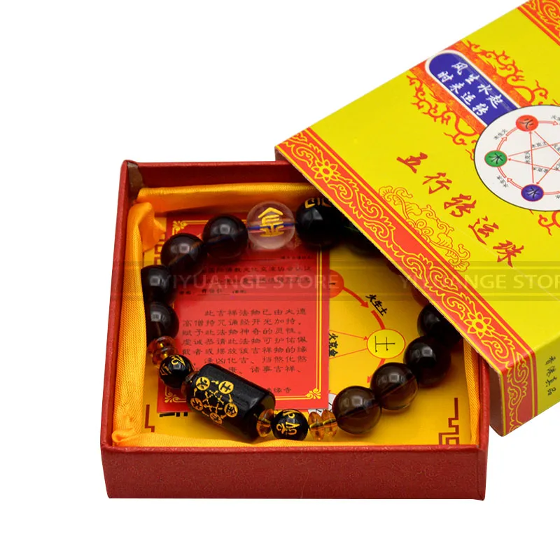 Браслет фэн шуй из пяти элементов с кристаллами браслет бусинами хорошего