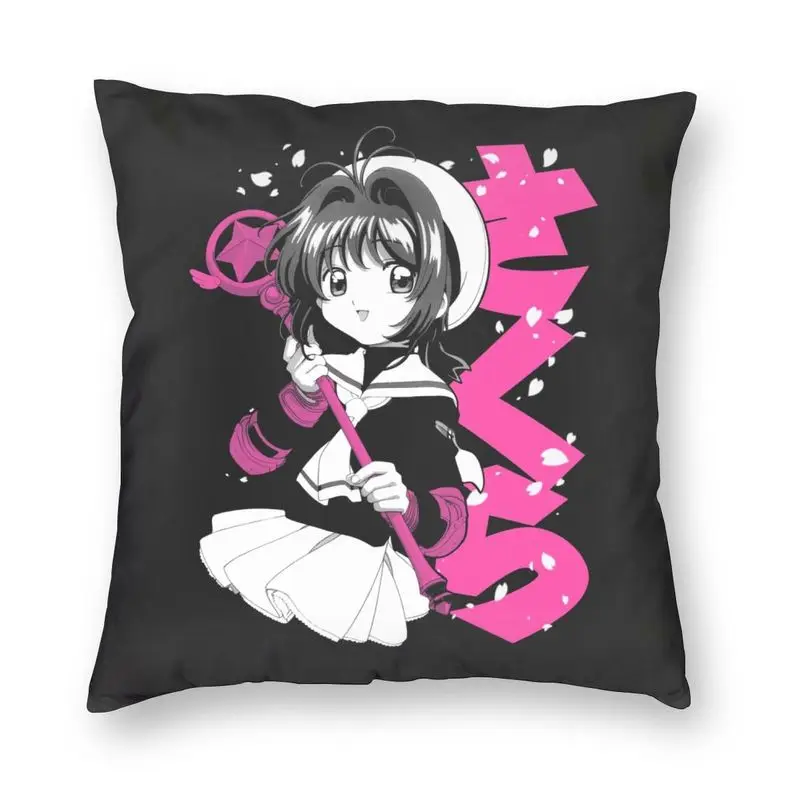 

Cardcaptor Sakura Bloom наволочки для диванных подушек домашние декоративные Аниме Манга Квадратные наволочки 45x45