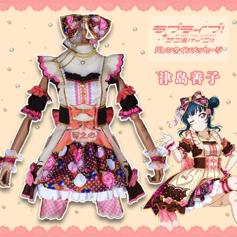 Love Live! Солнечный свет! Костюм для косплея Aqours костюм йошико цушима в виде шоколада