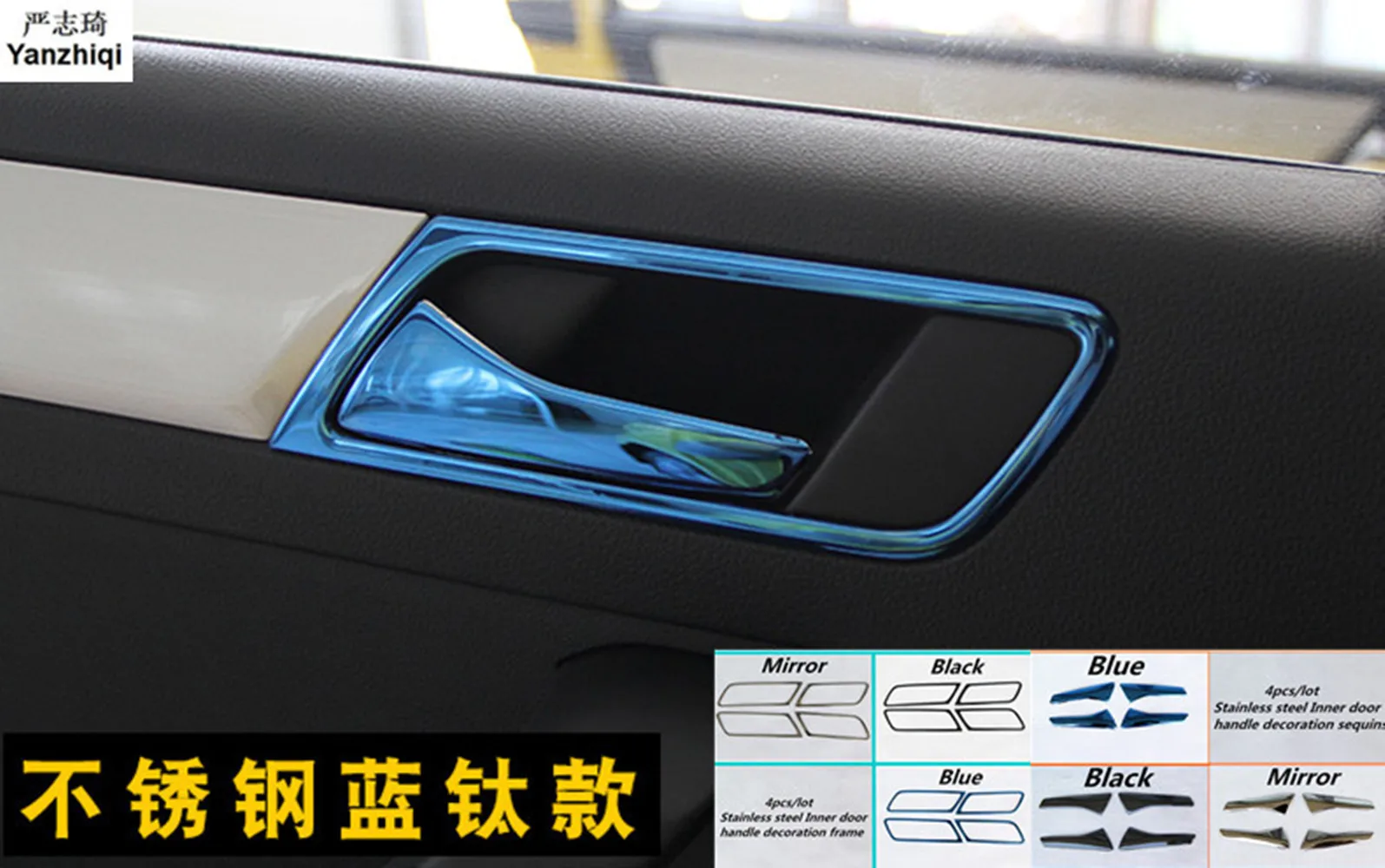 Нержавеющая сталь 4 шт./лот внутренняя дверная ручка декоративная рамка