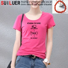 Summer Networking For Dummies t shirt Funny Geek Nerd It Computer Gift Programmer casual new Women t shirt Girlfriend gift