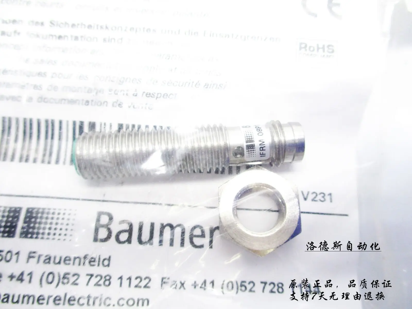 Индуктивный бесконтактный переключатель IFRM 08P17A3/S35L IFRM 08P37A3/S35L