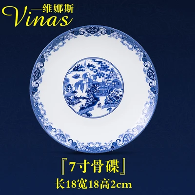 7-inch bone plate В китайском стиле керамический посуда тушью Jiangnan Золотая инкрустированная фарфоровая десертная тарелка Стейк Салат закуски, торт посуда - Цвет: 7-inch bone plate
