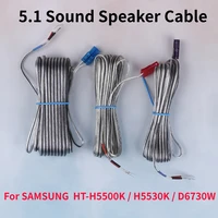 dvd blu ray home theater sound speaker wire cable cord adapter for samsung 5 1 bass line connector for ht h5500k