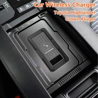 15w car wireless charger for toyota highlander crown kluger 2022 phone fast charging plate special mobile phone charging board