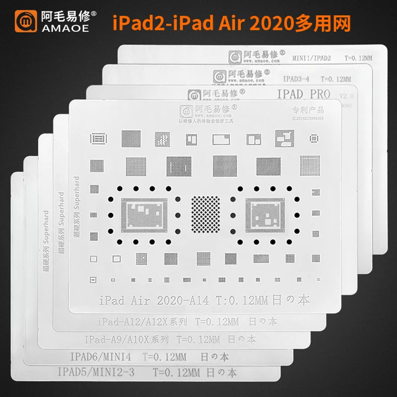 

8Pcs Amaoe BGA Reballing Stencil For Ipad PRO 9.7 10.5 12.9 5 6 4 3 2 Mini AIR 2020 A14 A9 A10X A12X CPU RAM Power NAND Tin Net