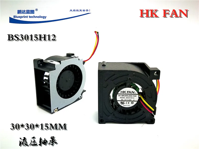 HKFAN BS3015H12 DC 12V 0.2A 30x30x15 мм 3 провода Сервер вентилятор охлаждения|Кулеры и системы