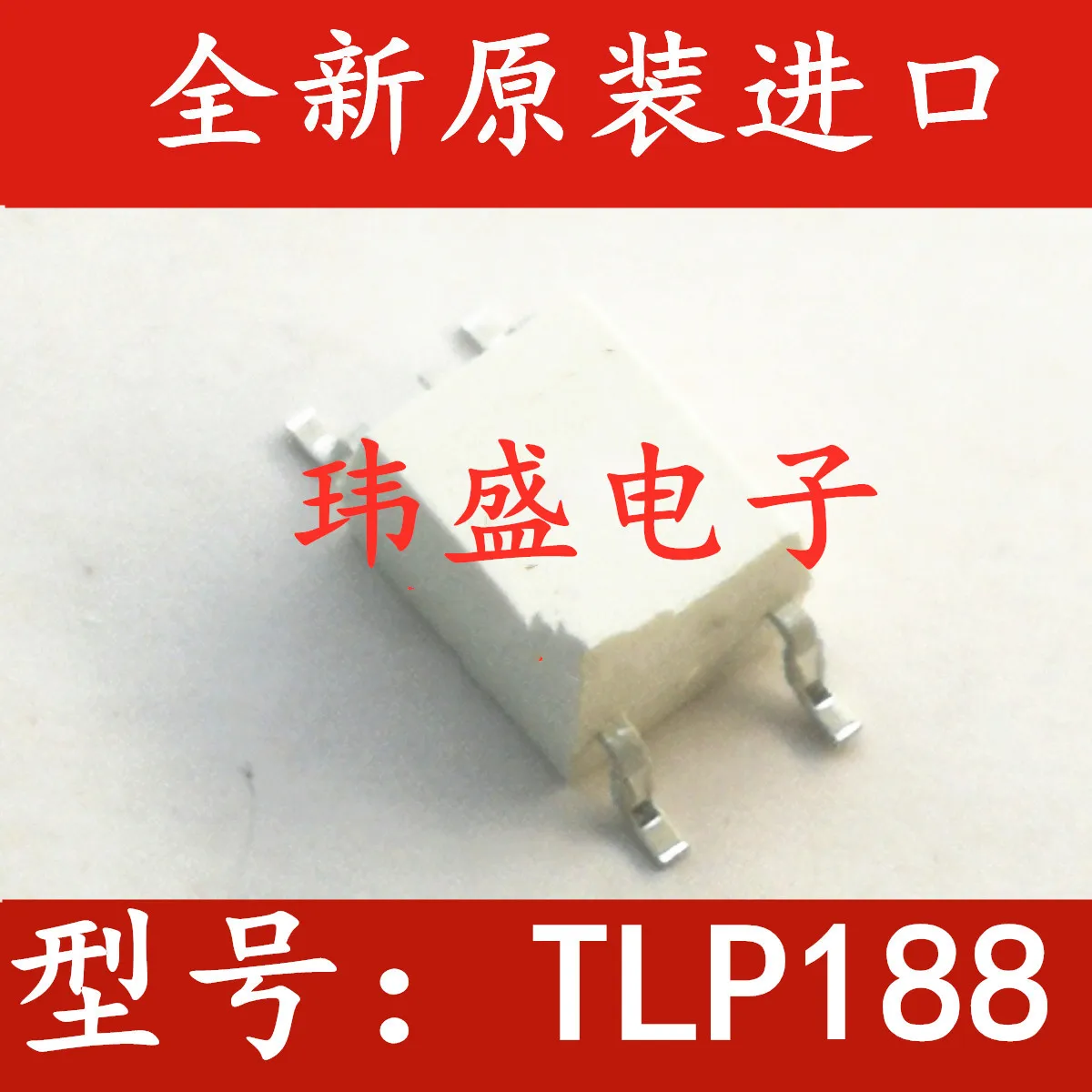 

Бесплатная доставка 10 шт./лот TLP188 P188 SOP4 TLP188GB