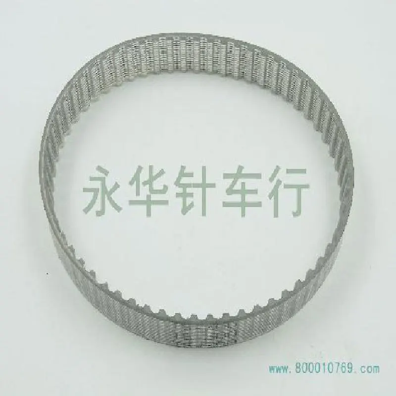 

Brother 311E Y-axis belt, computer model car accessories