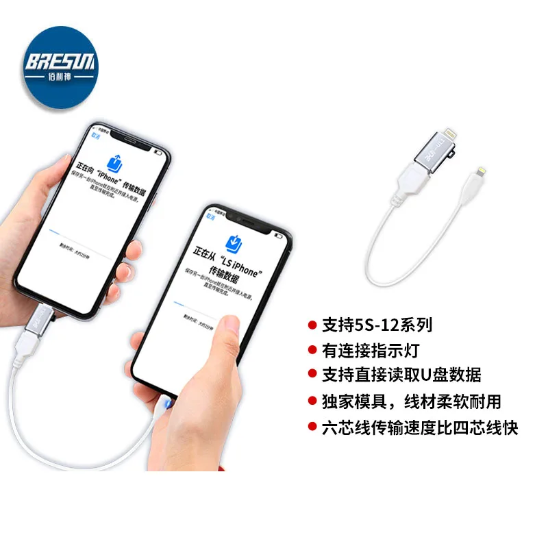 

JCID AIXUN UL1 высокоскоростная линия передачи данных поддерживает стандартное чтение данных usb, шестиядерная скорость передачи данных быстрее