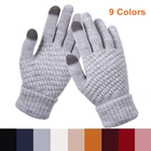 Модные вязаные варежки, женские перчатки, осенне-зимние плотные перчатки, теплые варежки для сенсорного экрана, аксессуар, унисекс, для студентов, 9 цветов