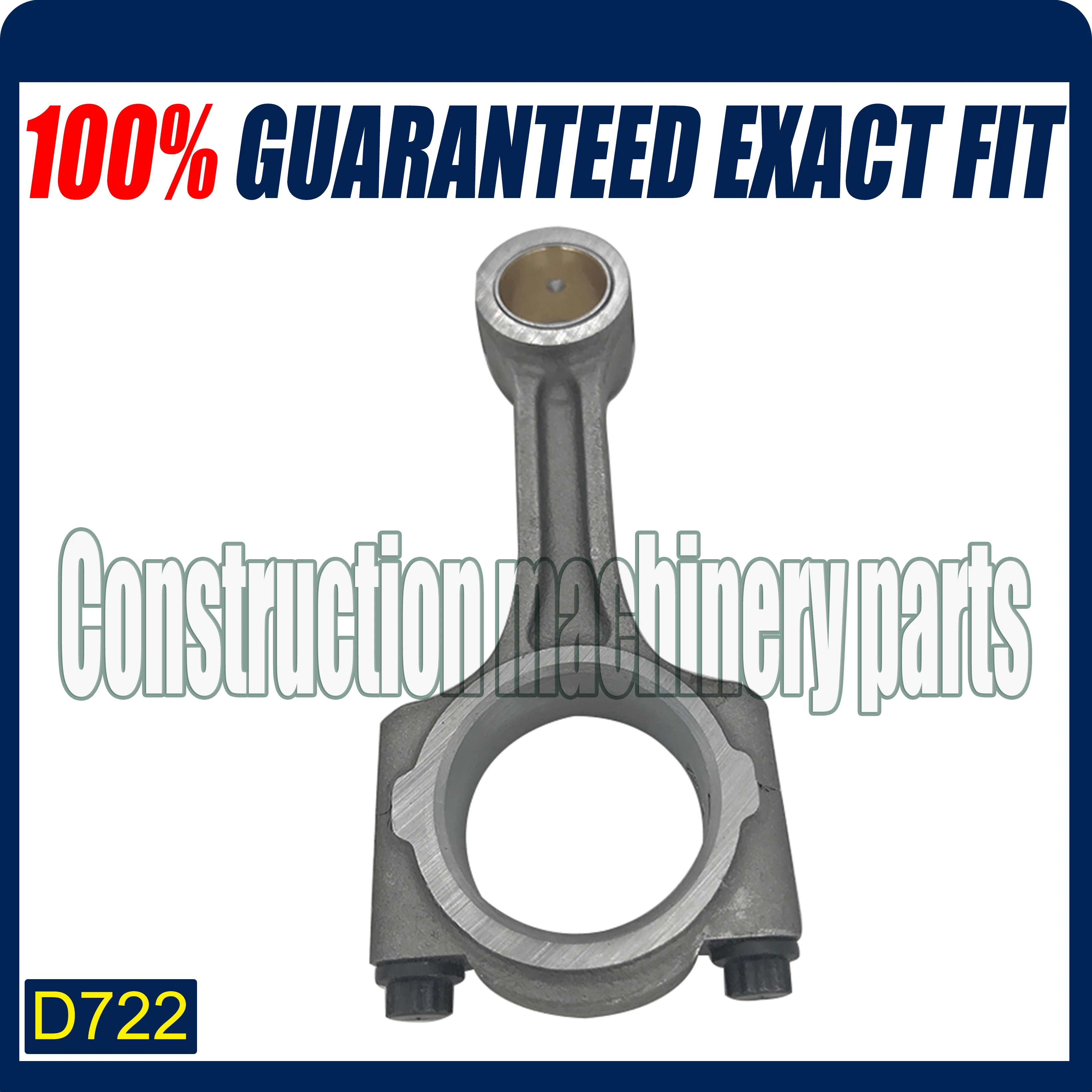 Шатуны для двигателя Kubota part D722/D902 1 шт. |