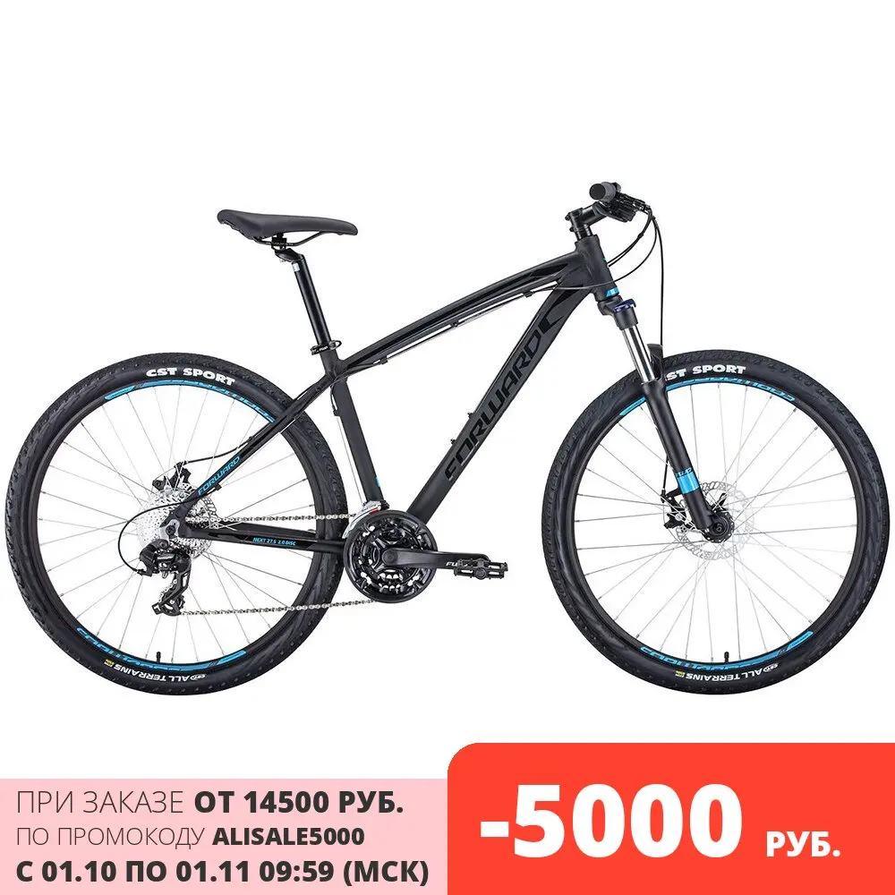 Велосипед FORWARD NEXT 27 5 2.0 disc (27 5&quot 24 ск. рост 19&quot) 2019-2020 | Спорт и развлечения