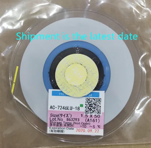 Анизотропная Токопроводящая пленка ACF для ЖК экрана: AC 7246LU 18 AC7246LU New