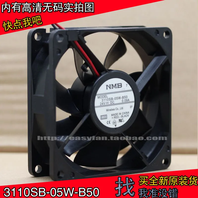 Оригинальный фонарь 3110SB 05W B50 8 см 24 В инвертор двойной шариковый вентилятор 80 × 25