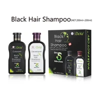 2pcs dexe black hair color shampoo economic set only 5 minutes hair color hair dye 200ml hair styling tools salon hair dyes