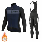STRAVA 2022 зимние теплые флисовые вело-Джерси, комплект одежды для горных велосипедов, одежда для велоспорта, одежда для велоспорта