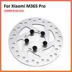 Тормозной диск для электроскутера Xiaomi M365 Pro, 120 мм