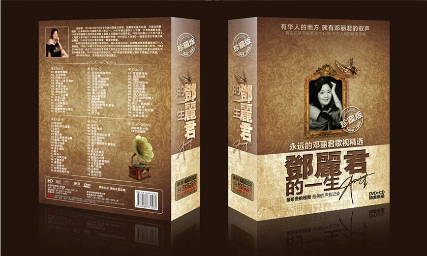 Оригинальная китайская музыкальная книга для CD с высоким качеством (5 + 1VCD)